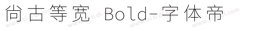 尙古等宽 Bold字体转换